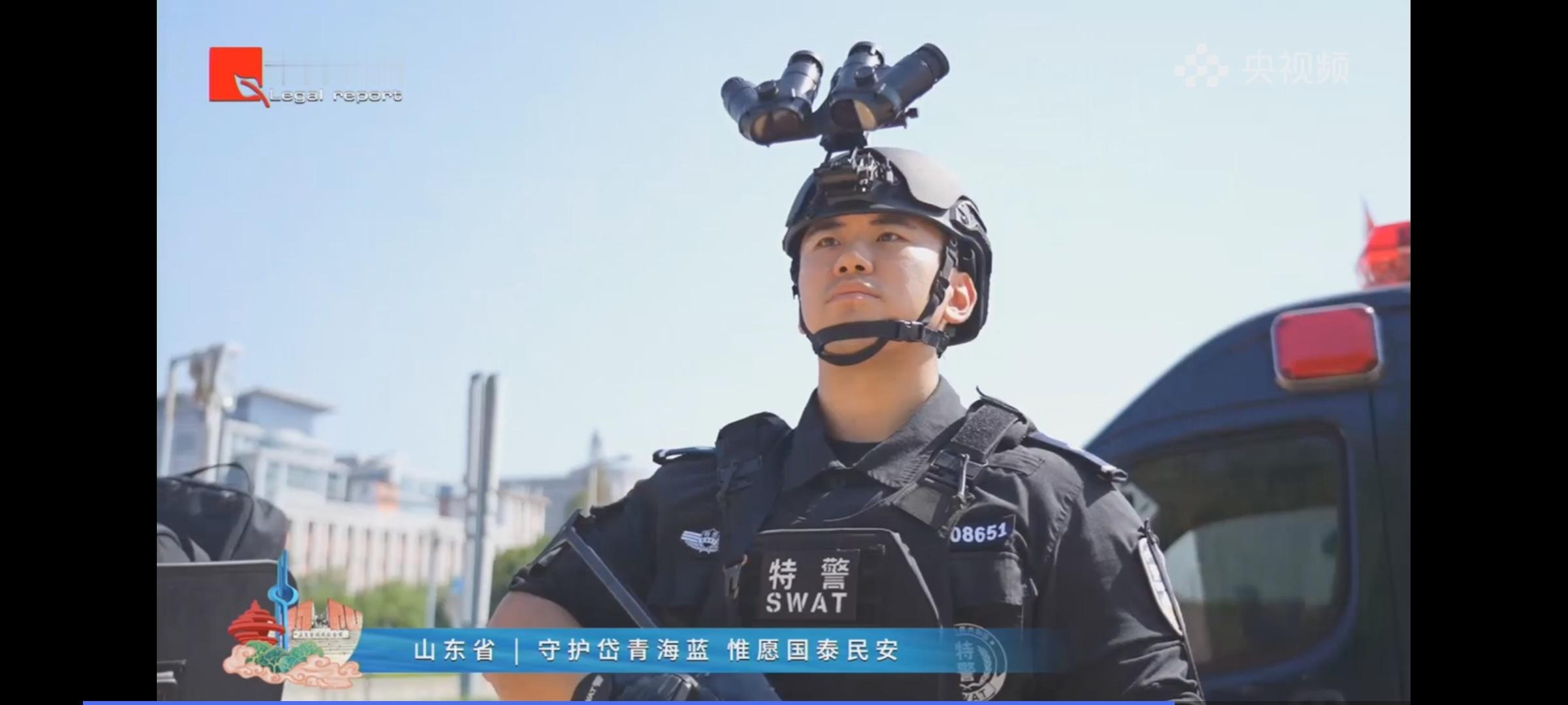 济南市特巡警支队的四眼夜视仪，应该保真。 ​​​