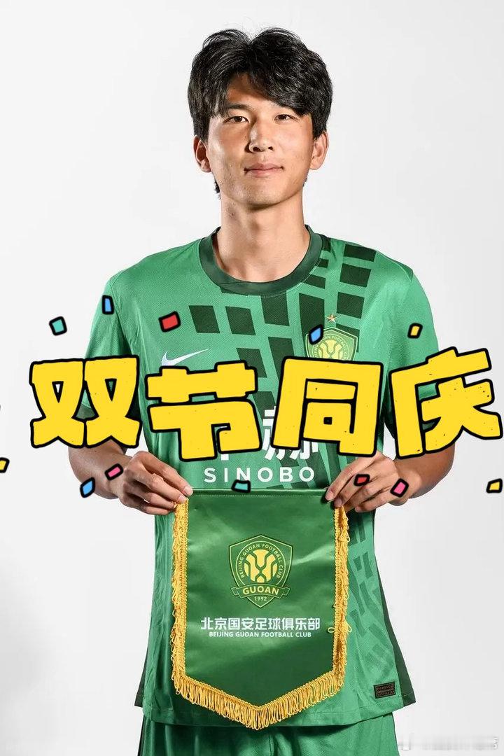 祝大家双“节”快乐！ ​​​