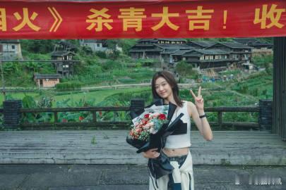 孙千月下烟火杀青大吉孙千月下烟火方珑杀青杀青大吉，期待方珑[打call][打ca