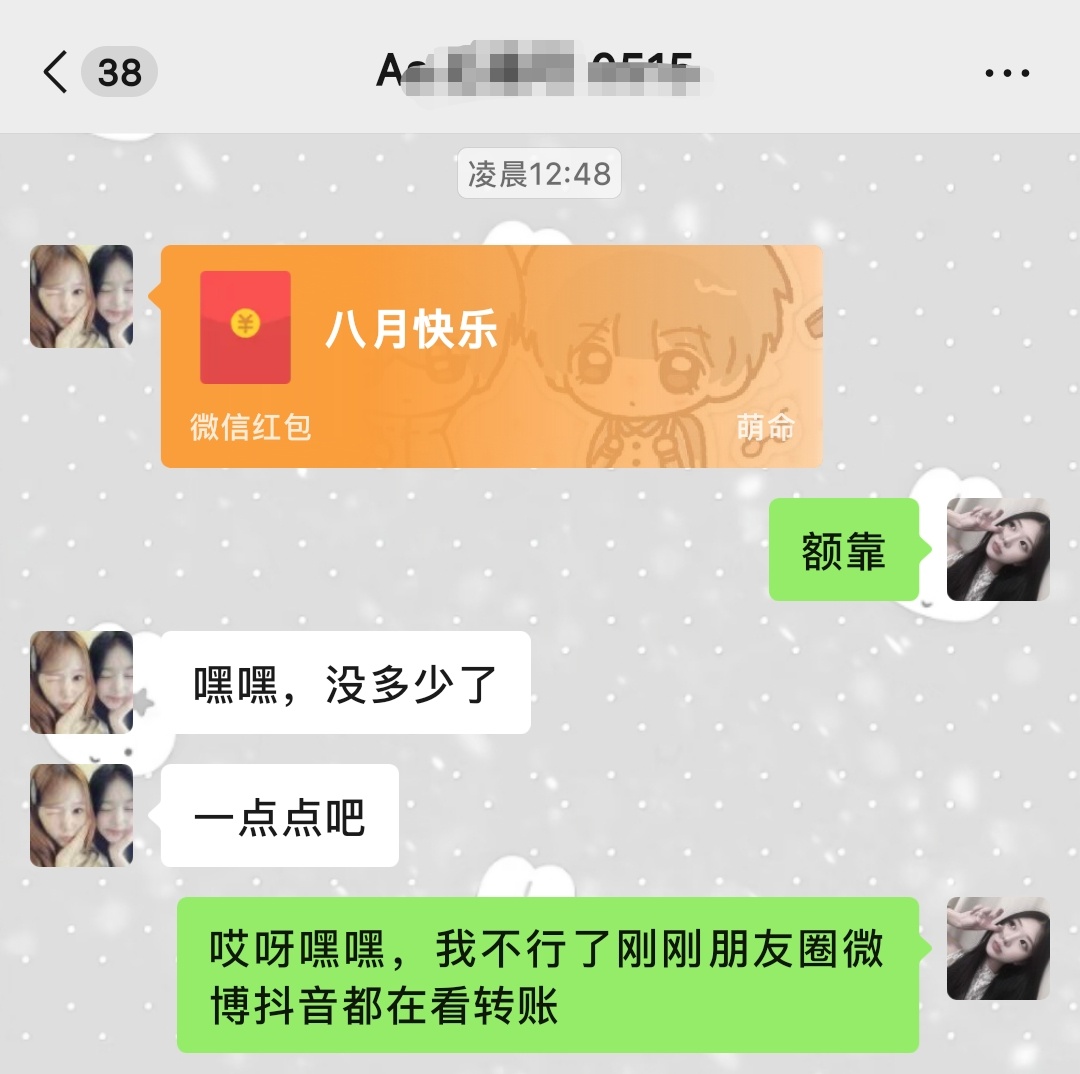 这一波真爱降临了兄弟