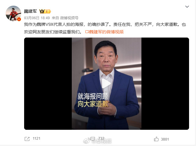 路虎揽胜祝福长城汽车只能说，实在体面人