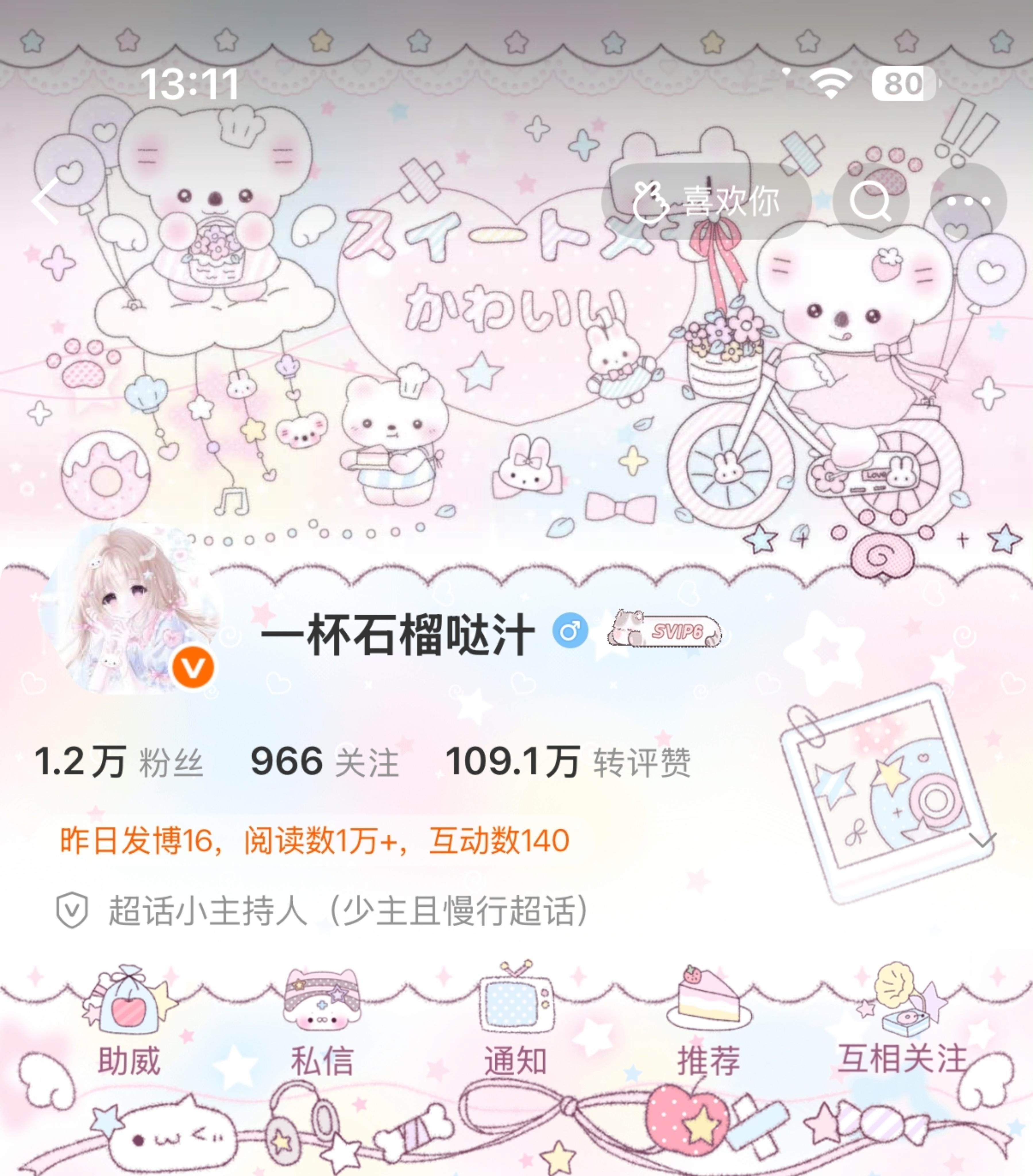 穿新衣服出来遛遛 ​​​