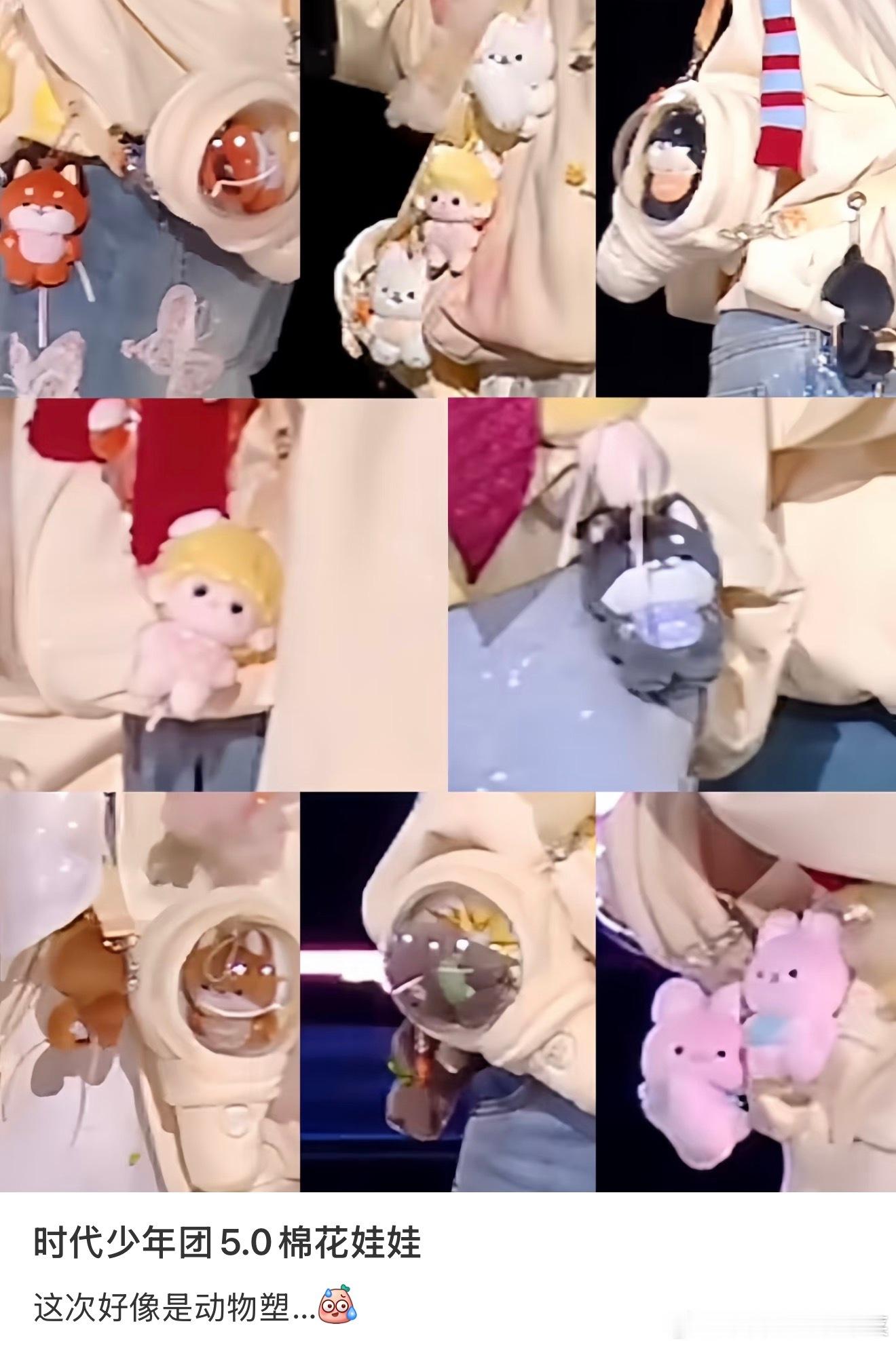 峰峻玛特又要出动物体小玩偶