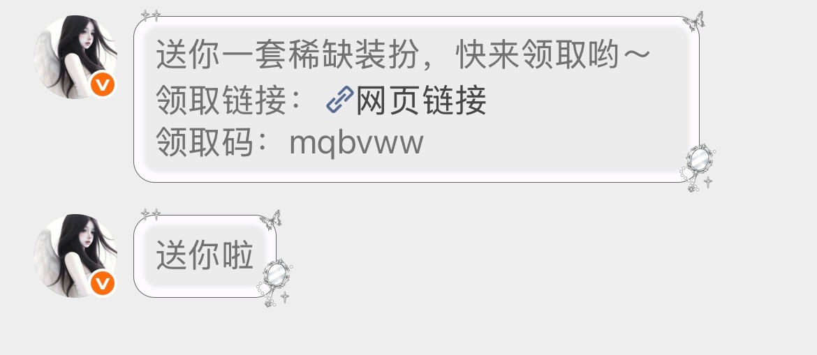 我喜欢你。