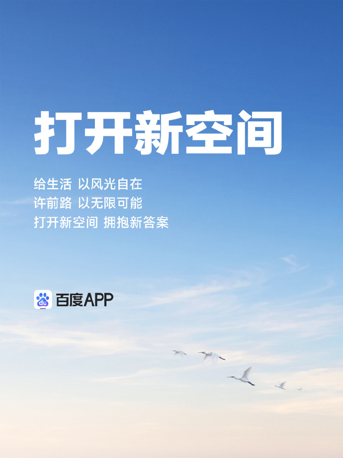 这样的行业氛围真好说实在的，这波车圈互动看着特别舒心。小米澎程上市前一晚，比亚迪