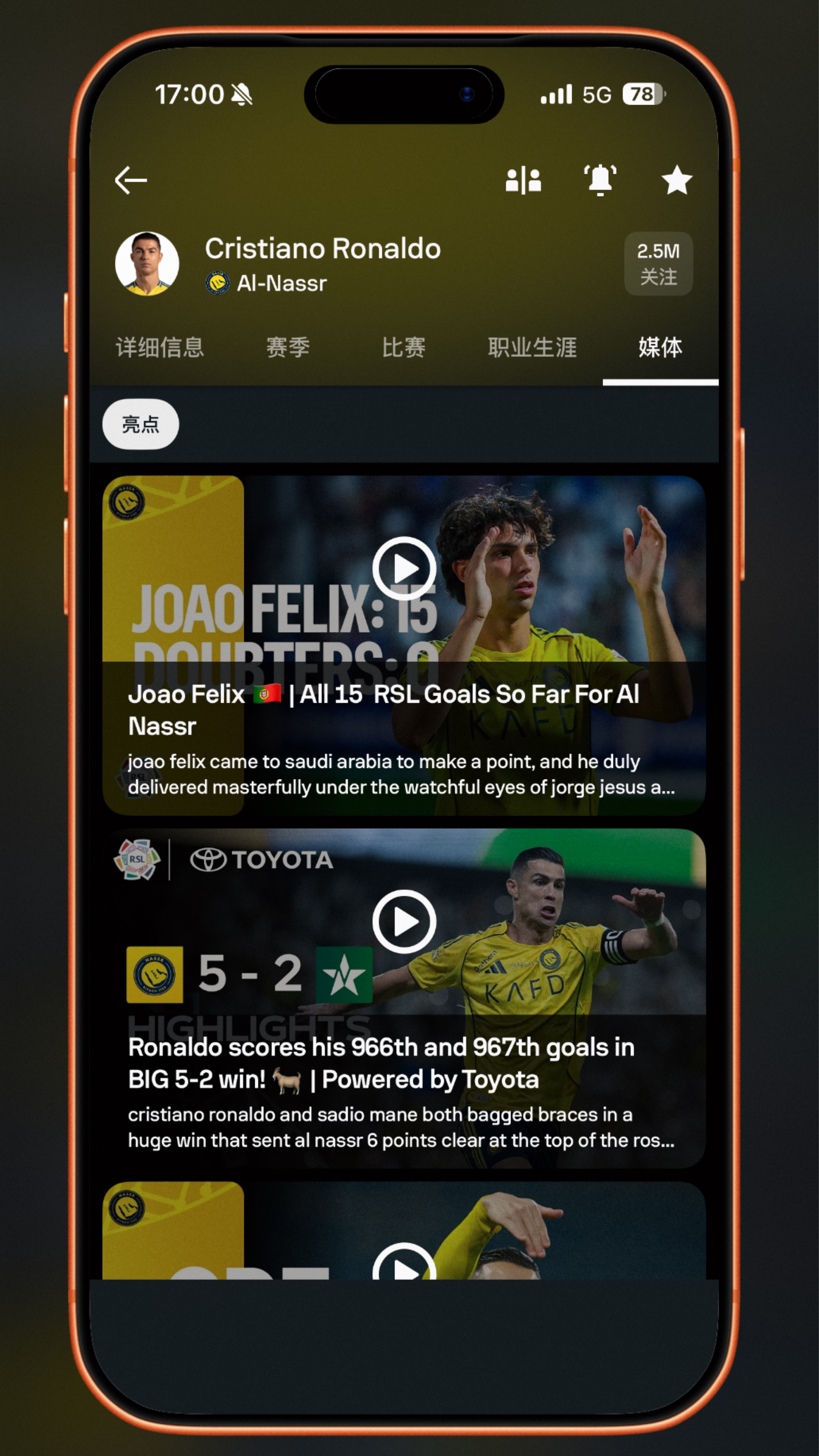 C罗C罗日常 🛑 据外媒报道，体育统计网站 Sofascore 删除了葡萄牙传