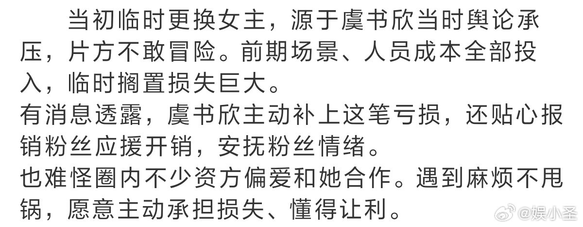 一念江南换角原因一念江南换角时间线 《一念江南》临近开机接连爆出相关舆情，片方不