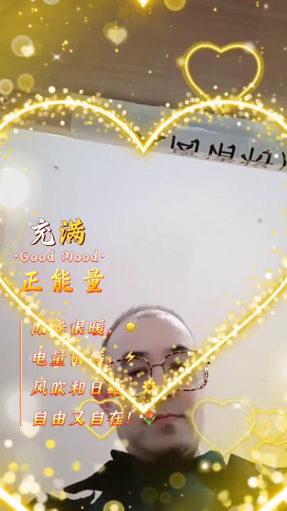 四月发财财星状态好，平安快乐没烦恼。父母安康福气足，长辈长寿多福禄。儿女希望事事