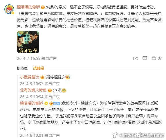被喵娲娲狠狠偏爱，幸福感拉满喵娲娲又在送门票了喵娲娲真送北影节门票啊