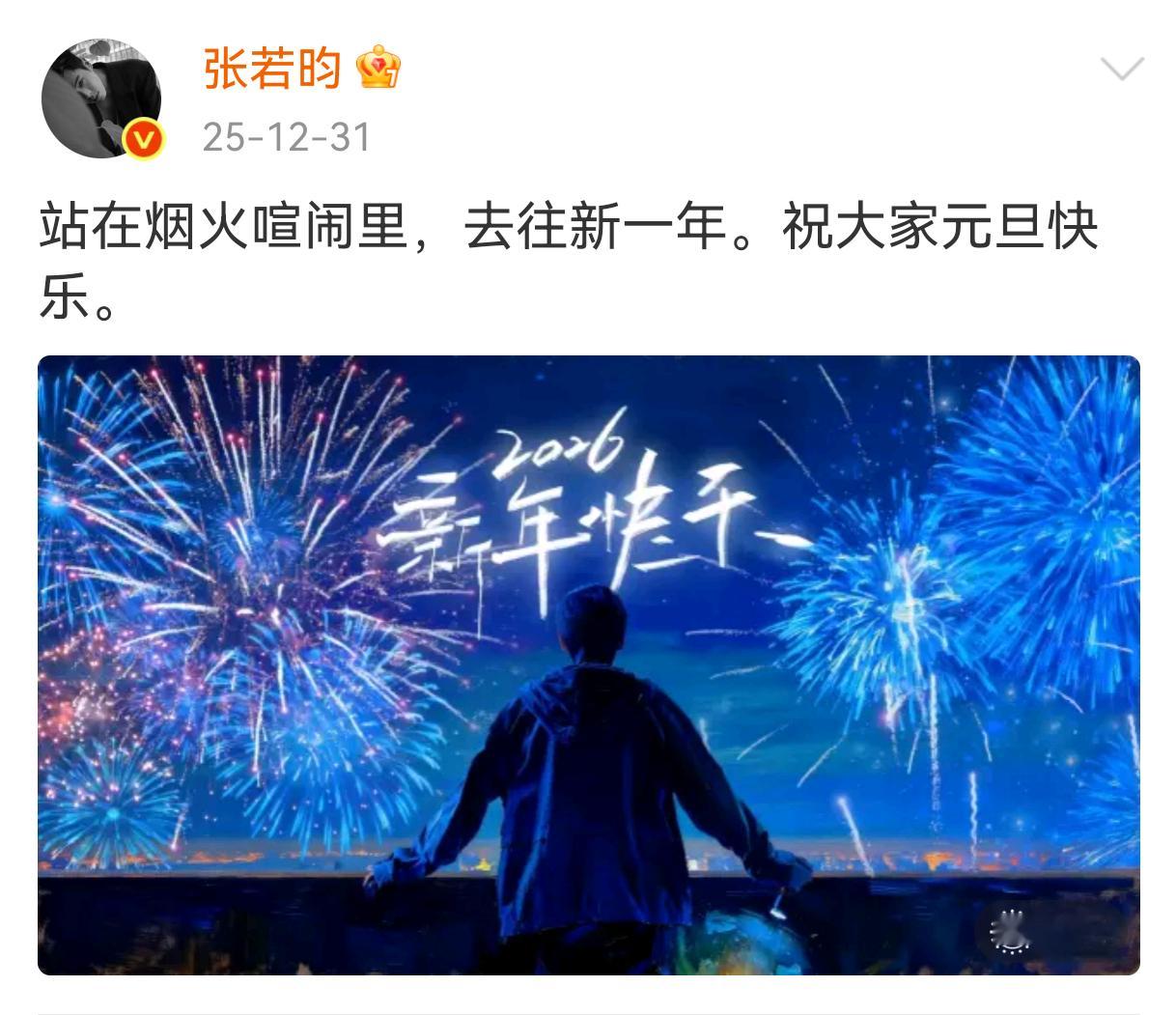 2026年，对我很好！！张若昀说到做到，今年真的无缝进组，努力做饭，职场题材电影