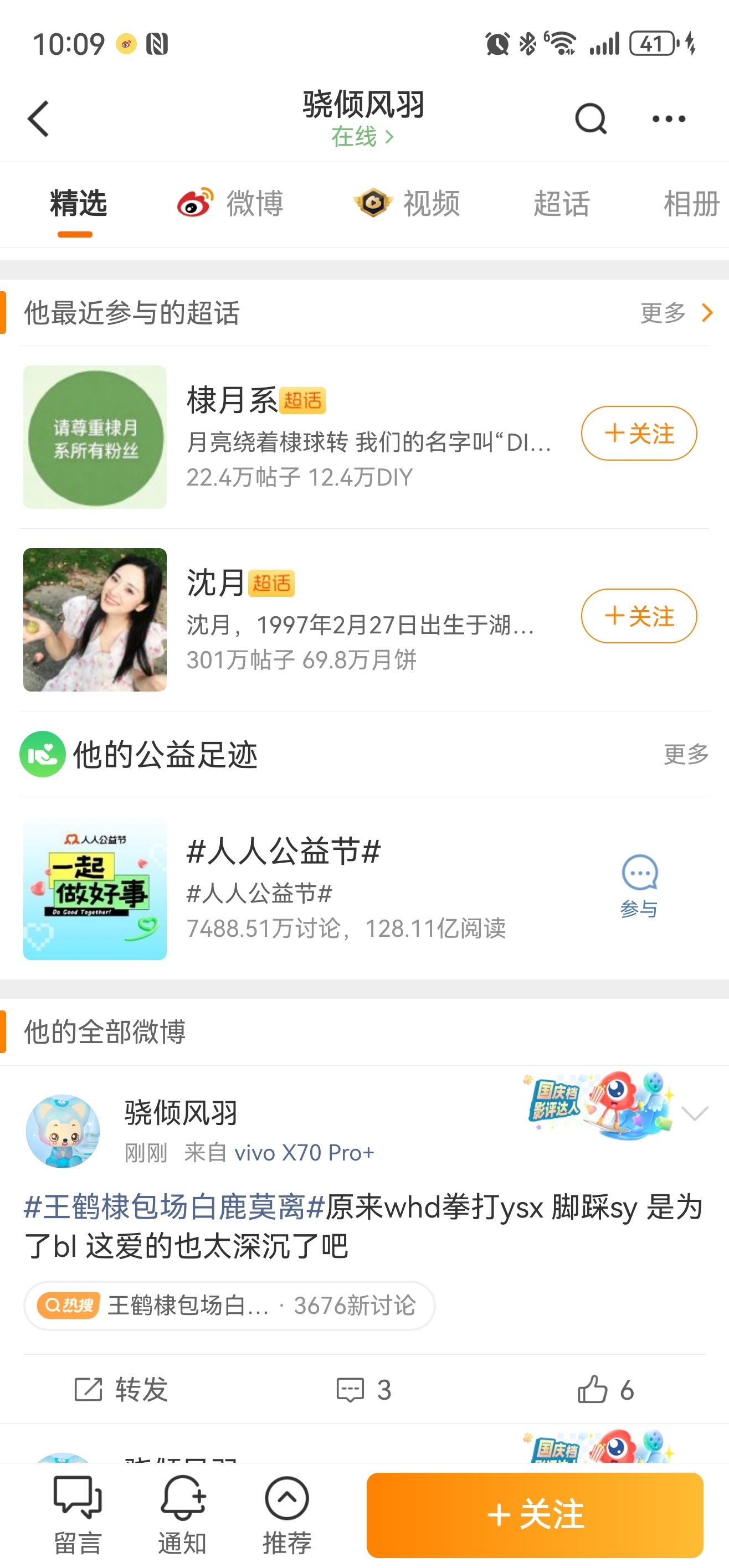学习点弃妇文学，雌竞x缘脑就这样吧