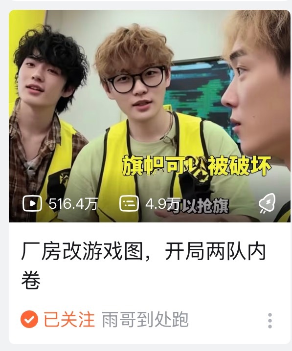 呃呃、、、你们三是谁 
