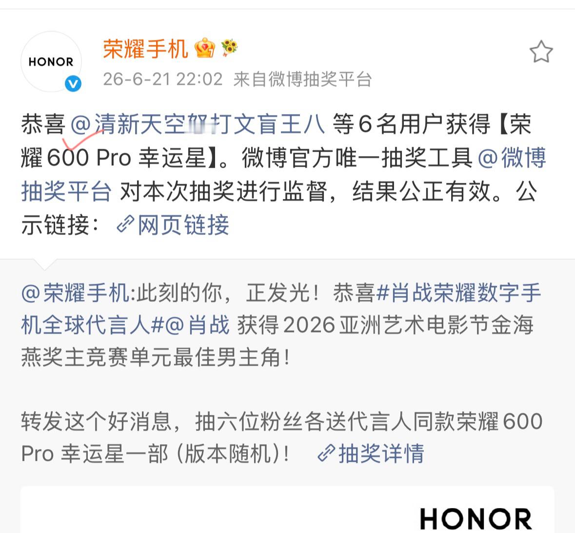 我笑得停不下来哈哈哈，取名天才中奖了