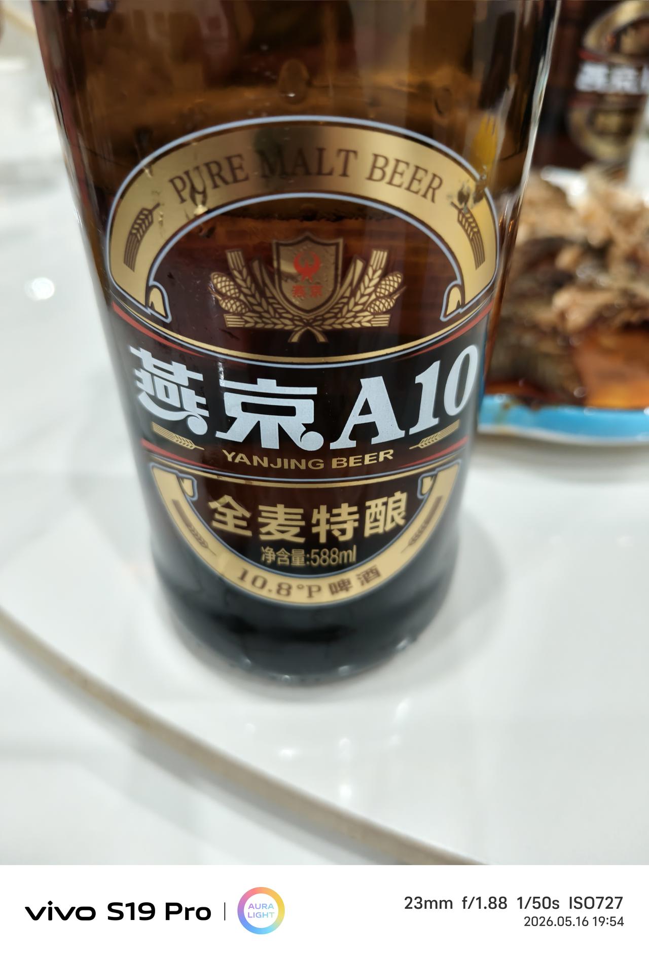 有点晕，眼睛睁不开了，睡觉了晚安友友们[祈祷]