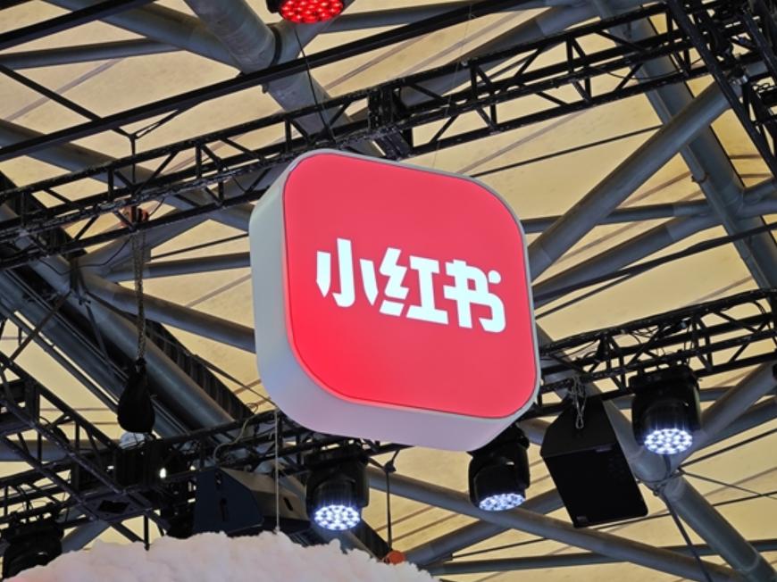 小红书 IPO 大瓜反转了！网上传6月底递交上市申请，结果被前员工举报合规问题卡