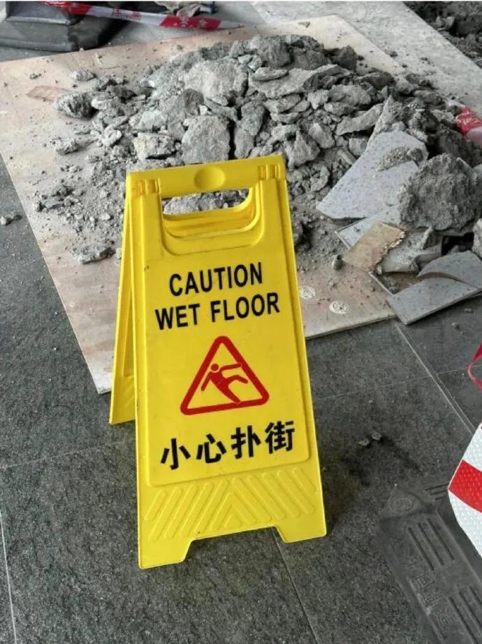 小心扑街？啥意思？跟英语也对不上啊[看][看]