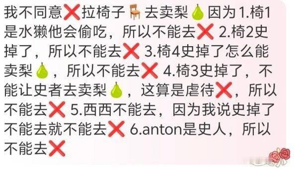 如何看待将太郎 fans 发言 宋银硕郑成灿朴元彬李炤熙李灿荣没惹吧？ ​​​