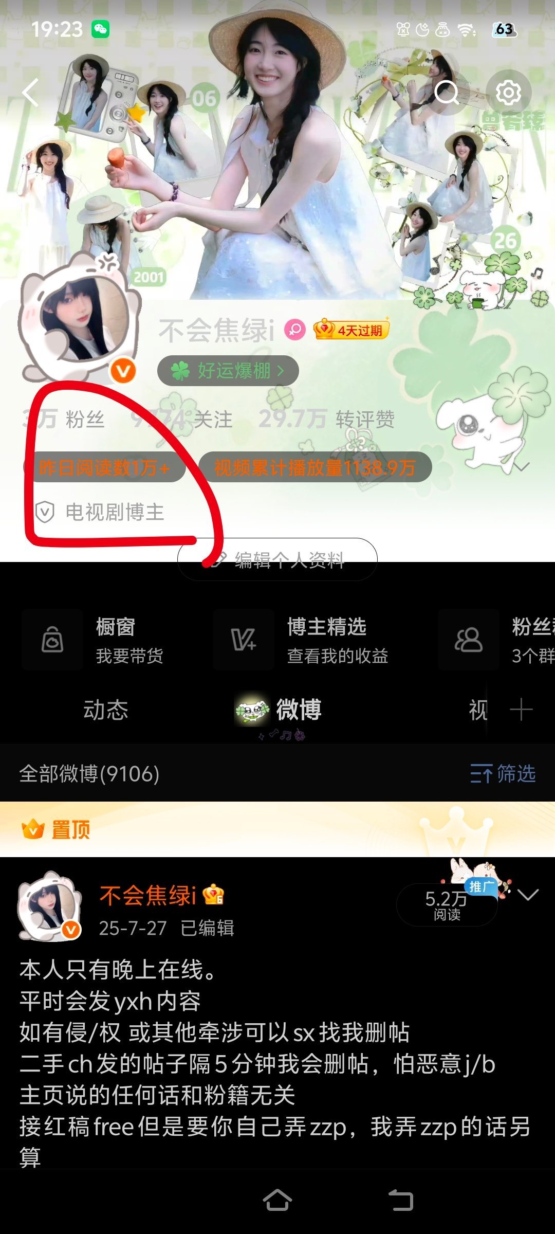 ？胶囊变成这种的了吗 