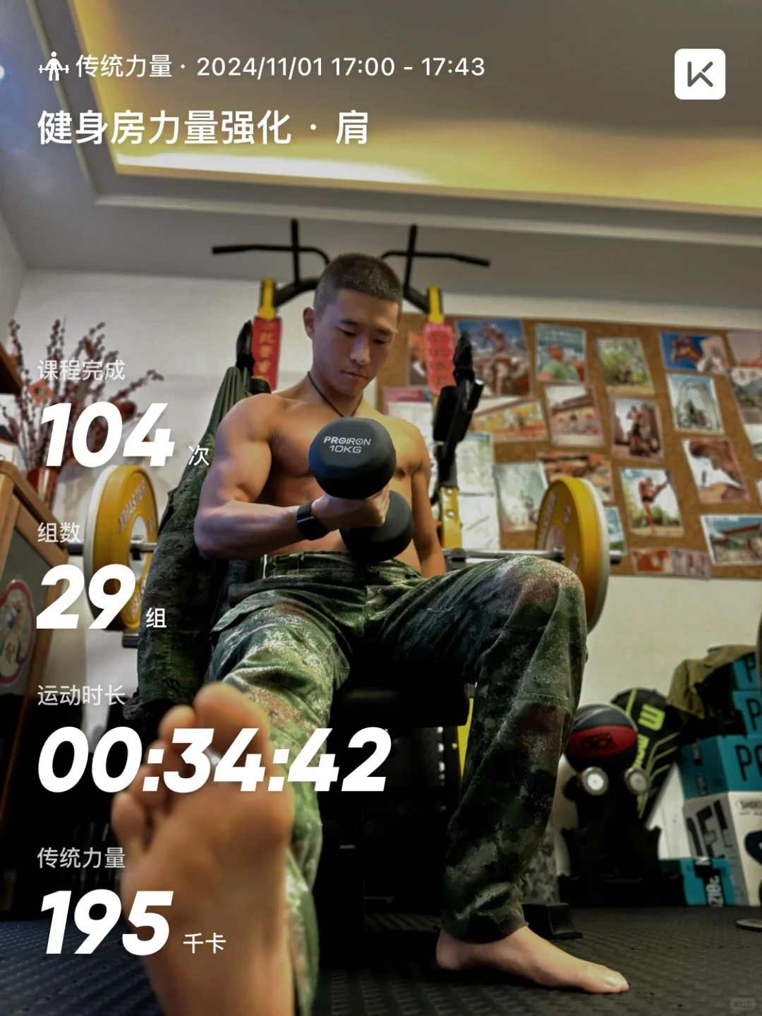 想吃披萨🍕