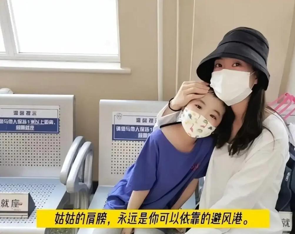 2021年，广东一小女孩7岁时母亲改嫁，和父亲相依为命。哪料，2年后小女孩确诊白
