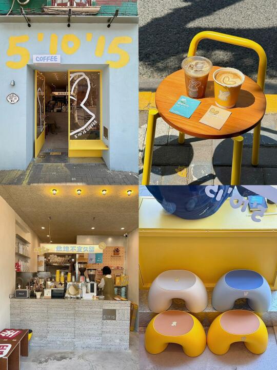 上海新开的🆕！可可爱爱的咖啡小店…💛