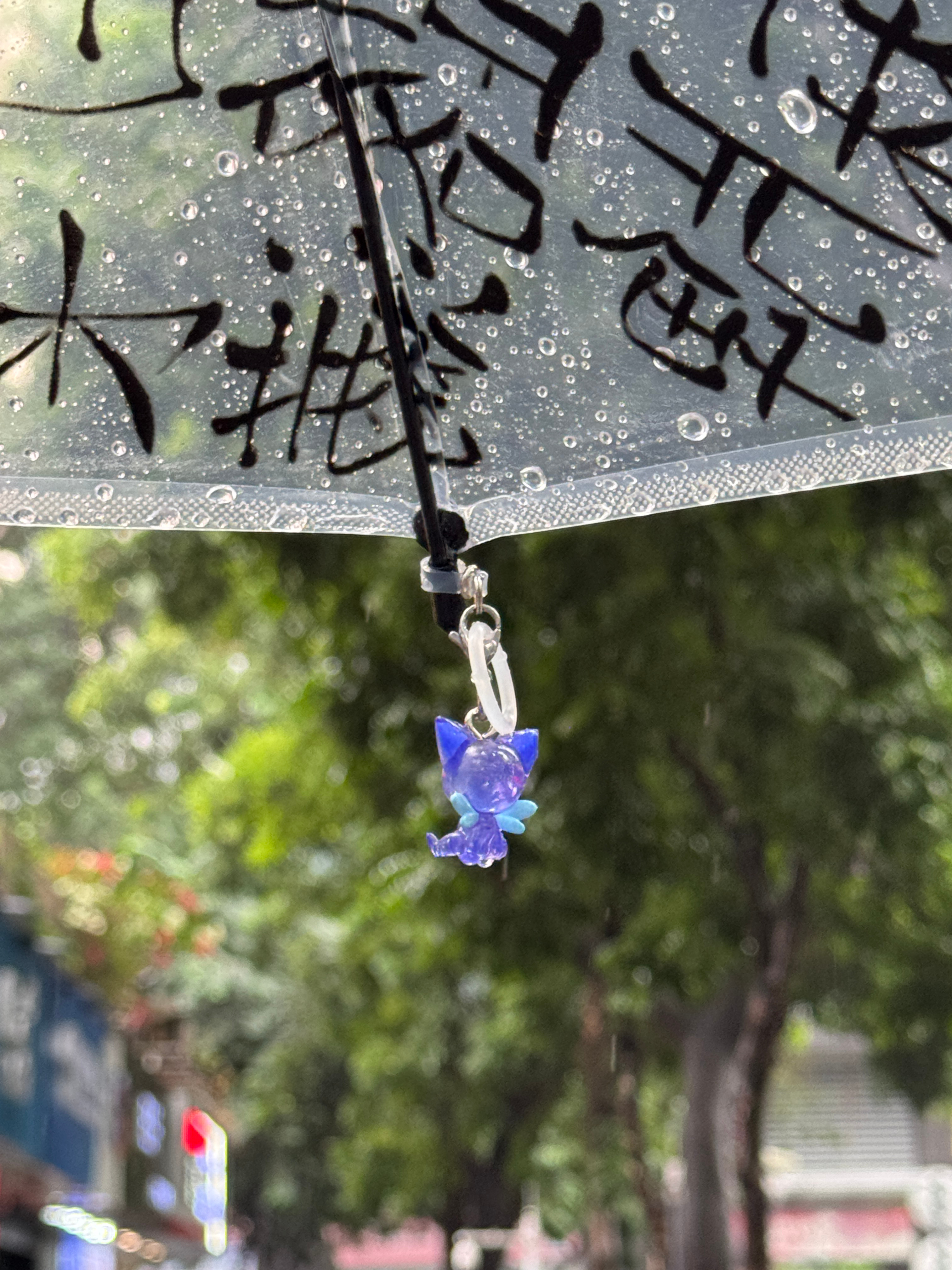 买了这么久的伞挂 终于用上了太可爱噜[吹风车] 