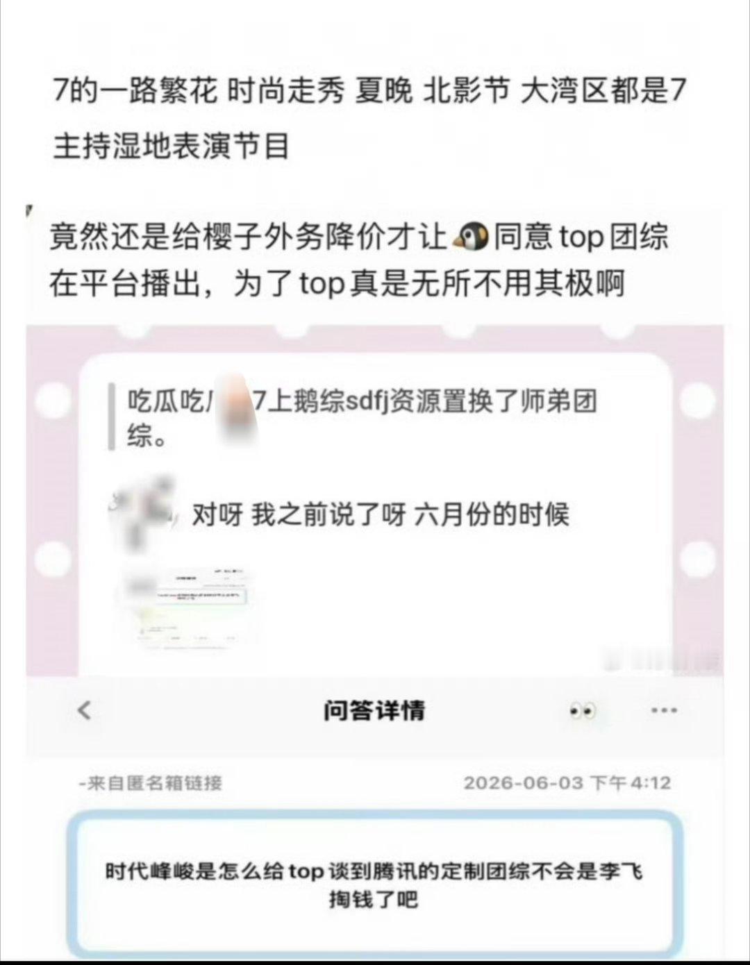 皇子zy是公司给的你平摊给湿地算集体资源共享，密码的樱子zy全是自己得到的公司还