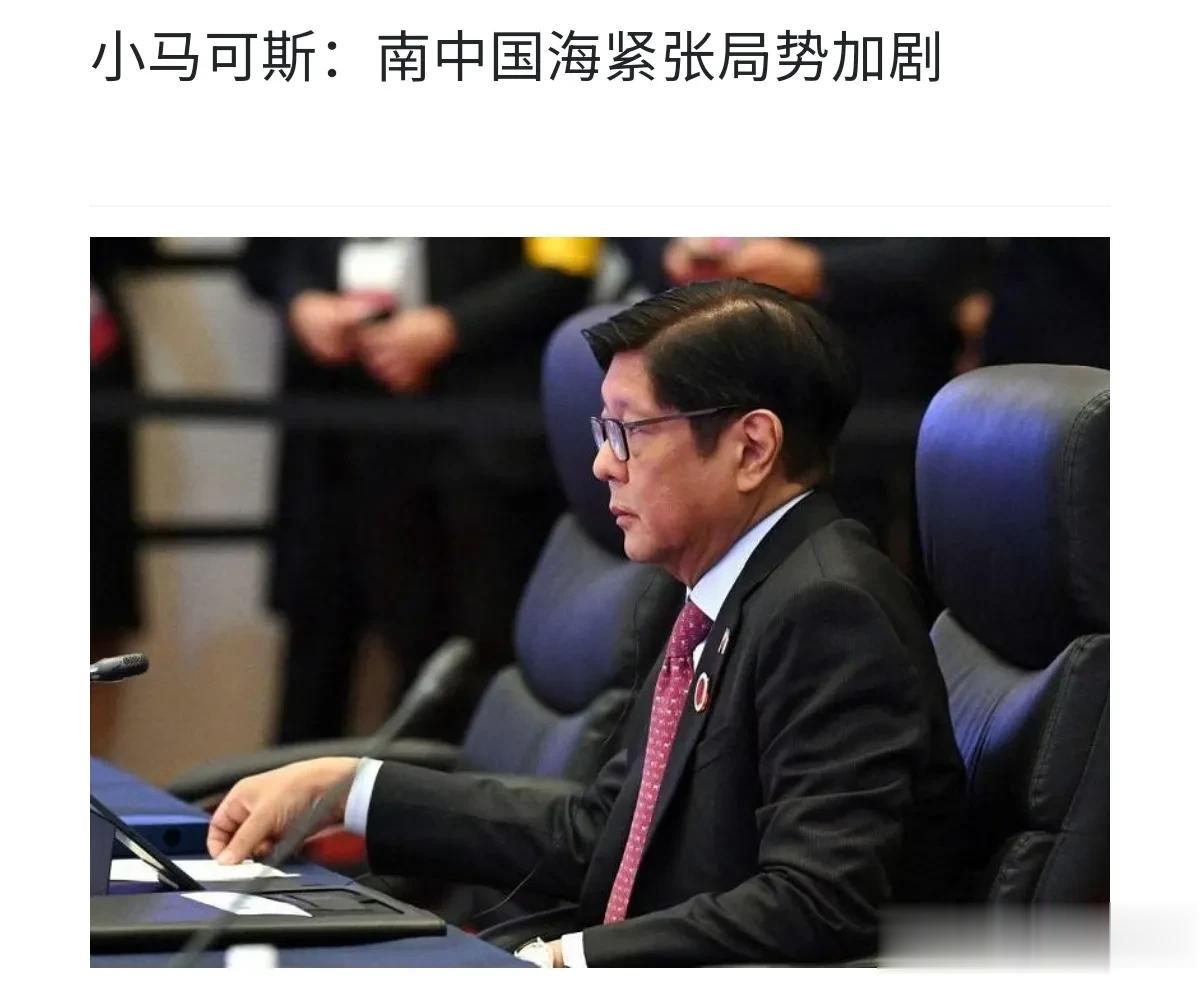 菲律宾总统对中国放话了，态度态度非常强硬！12月17日，根据新加坡联合早报报道，