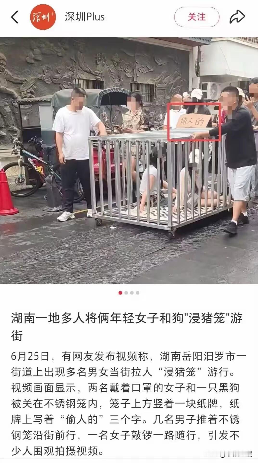 听说这件事这件事是人为摆拍的，涉事的人员肯定是跑不了。
对于这种无底线的博流量行
