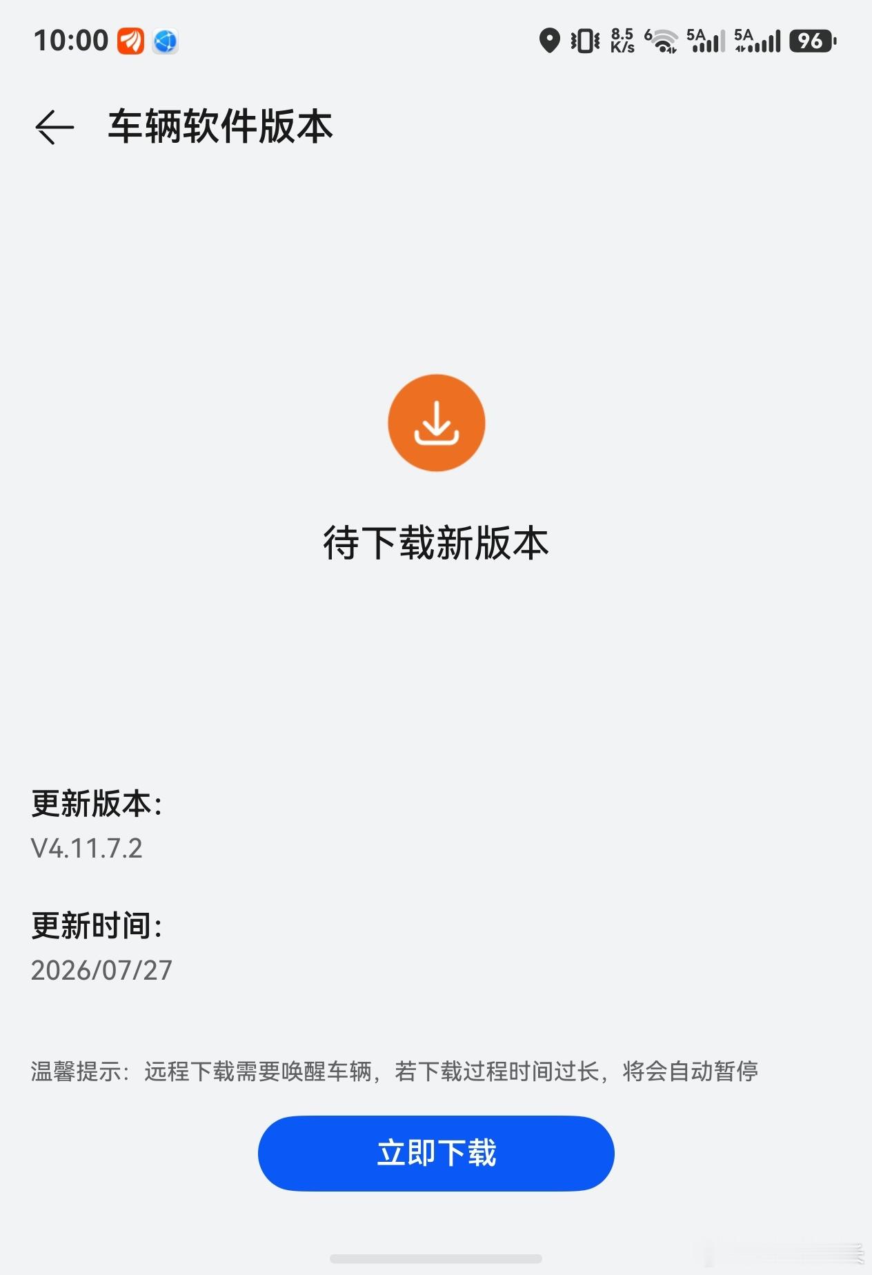 Wow，我的ADS5.0也来咯，哈哈，明天可以去试试了。 