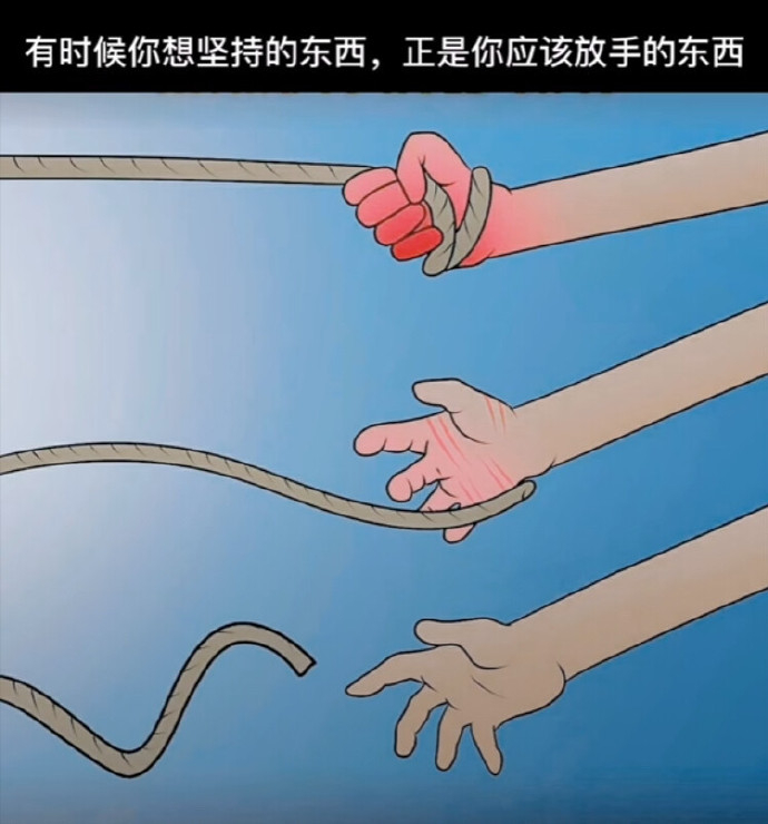不要在一件别扭的事上纠缠太久。纠缠久了，你会烦，会痛，会厌，会累，会神伤，会心碎