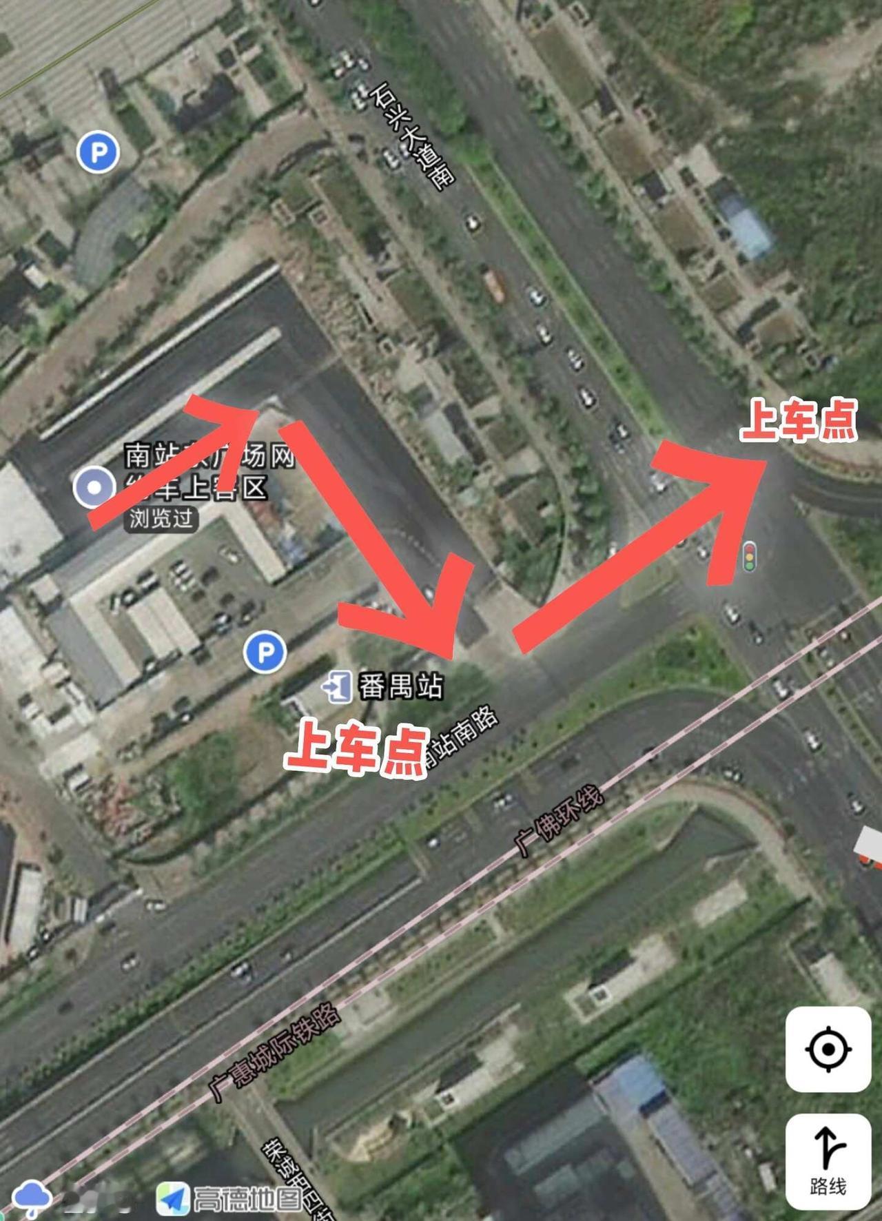广州南站假期高峰网约车逃生指南
省流版:
[一]找到网约车上车点（图2）
[二]