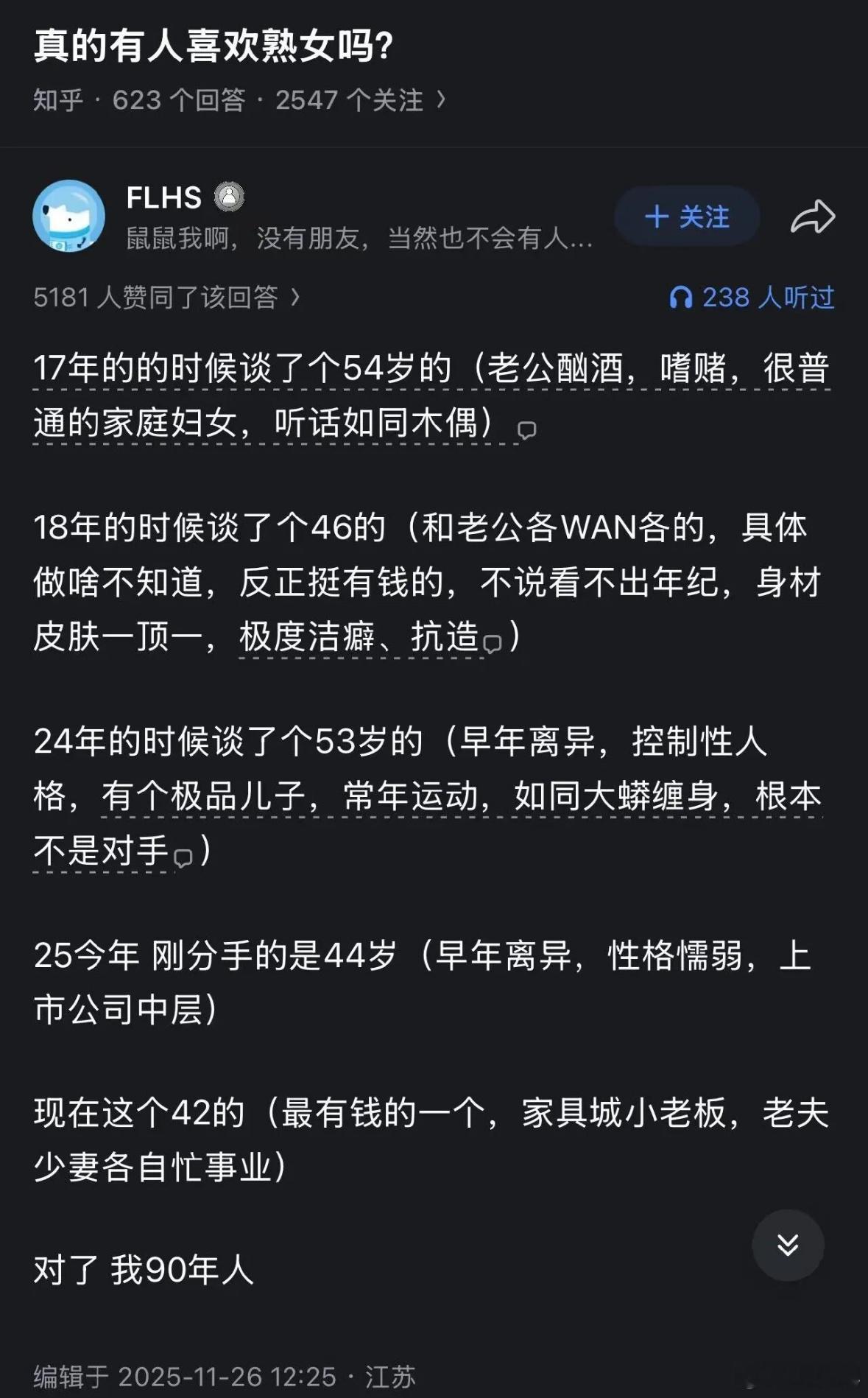 分享图片 