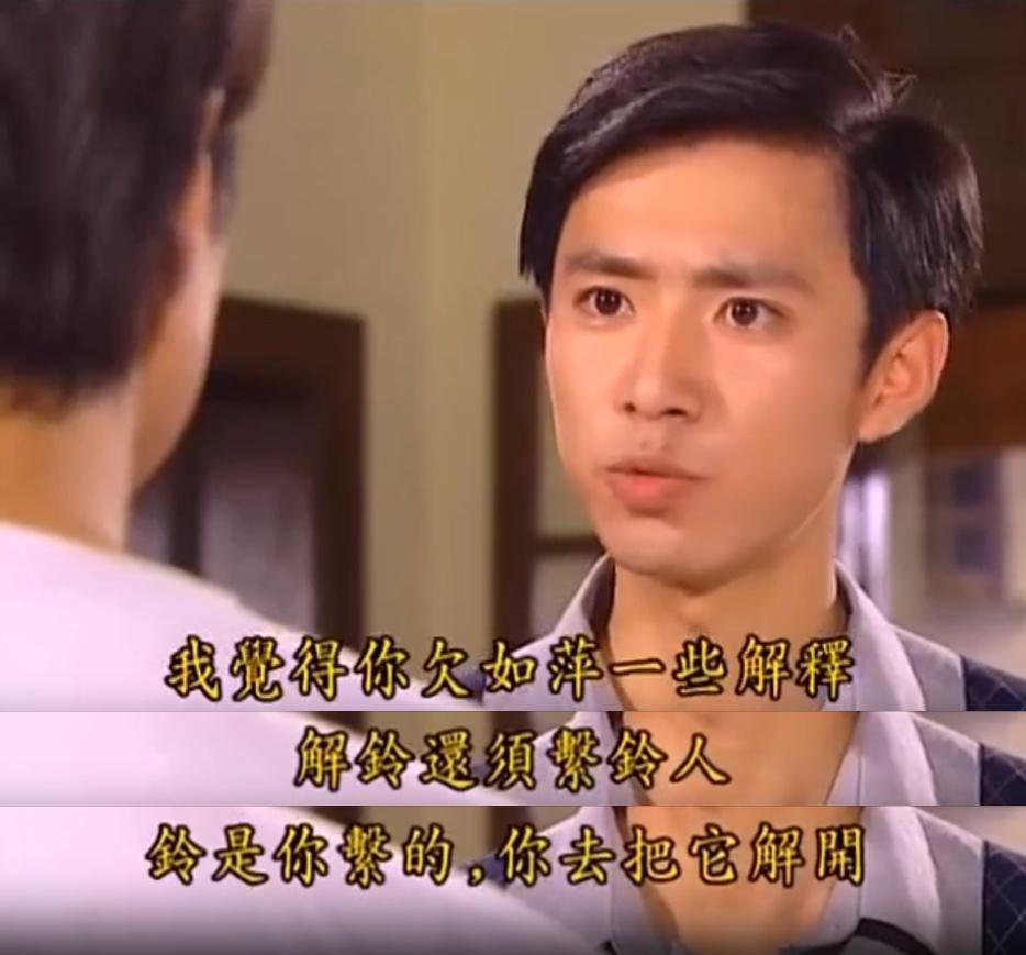 他是真的不懂还是装的？

尓豪让书桓给如萍一个解释，说清楚以前跟如萍都是误会，对