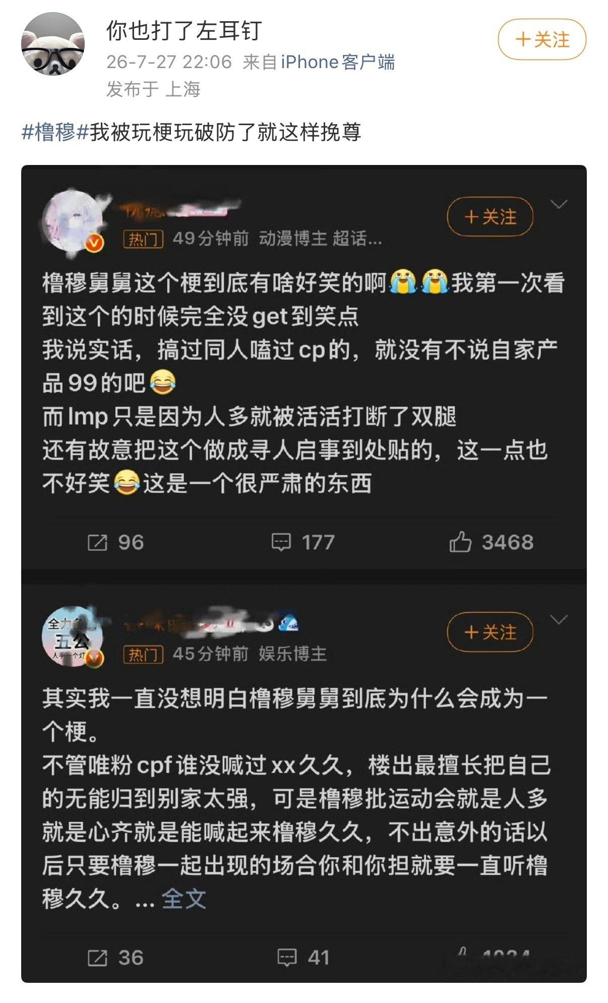 婊贝就是你的心肝冯直接飞走了 