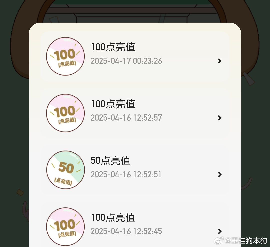 五抽就中了一个我是真的怒了小芒 ​​​