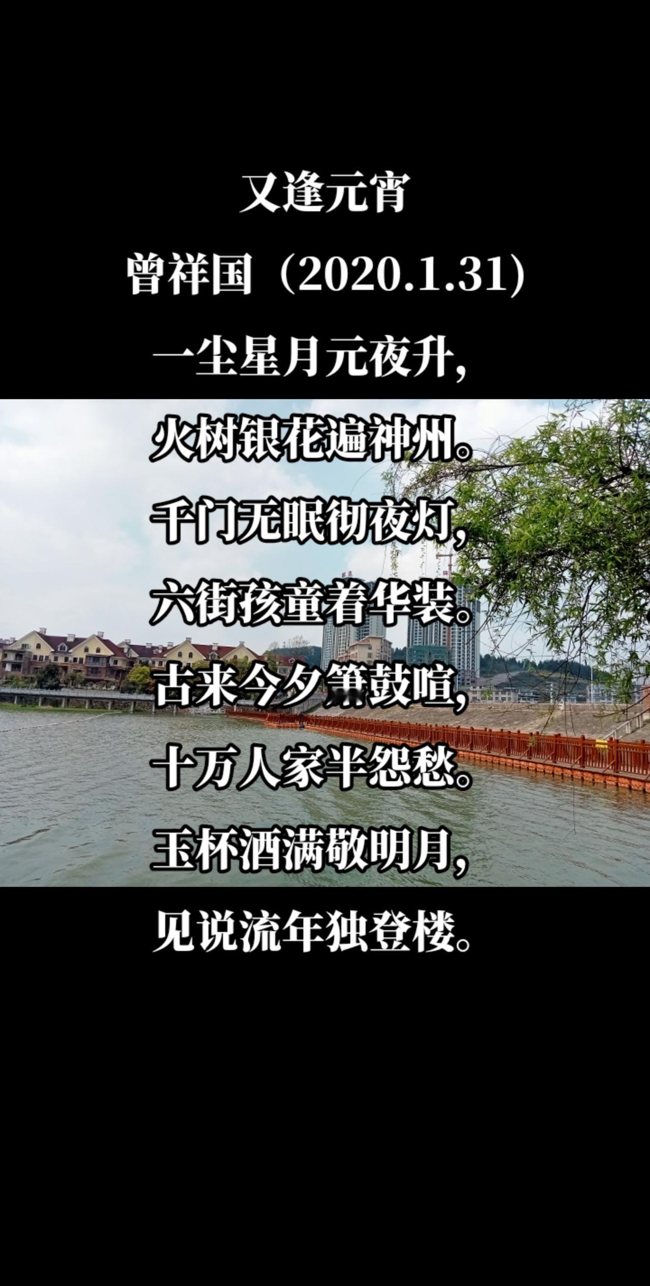 又逢元宵