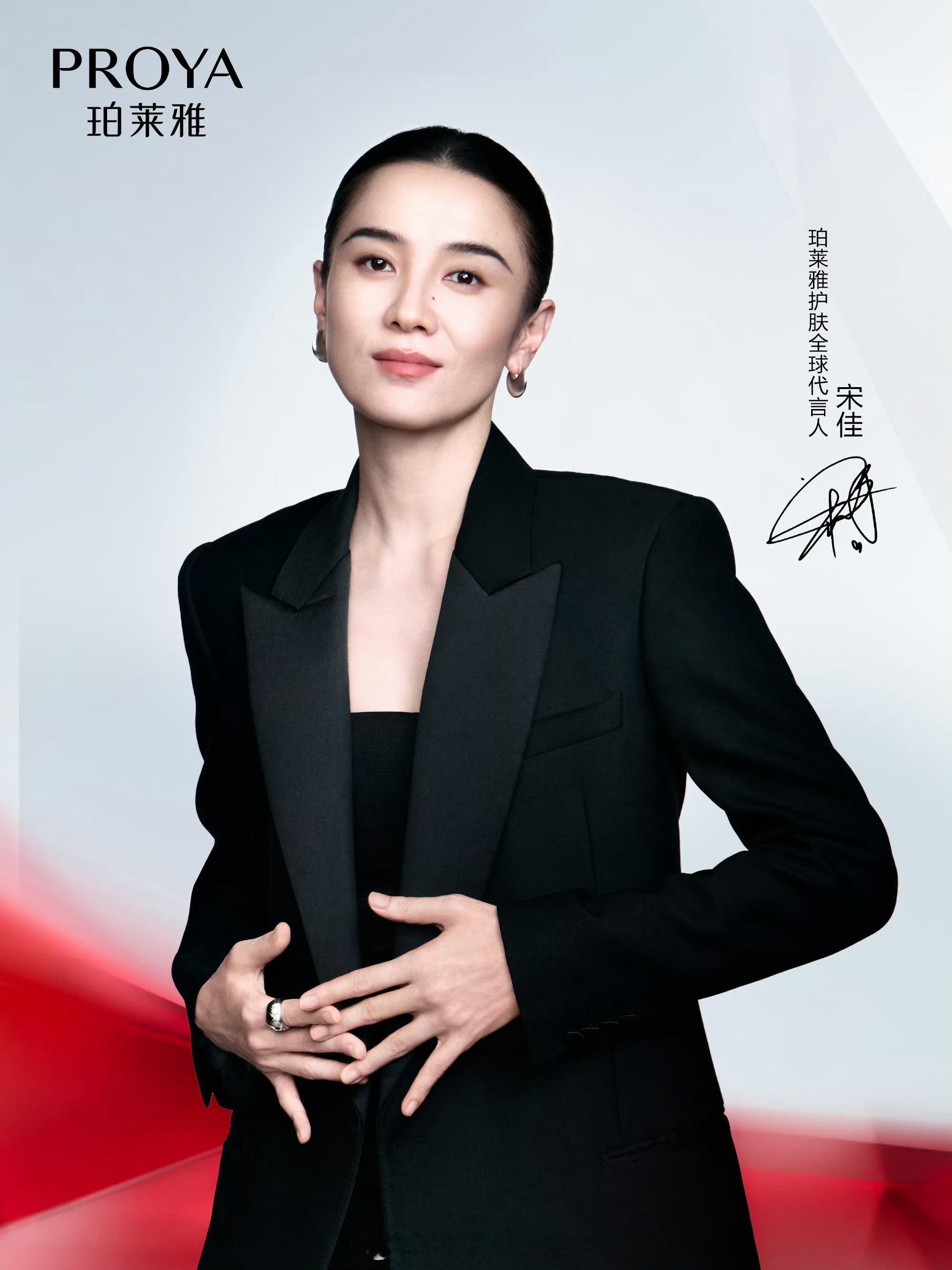 MOK_Campaign 近期星官宣(8.12-8.18）1️⃣ 珀莱雅 护肤全