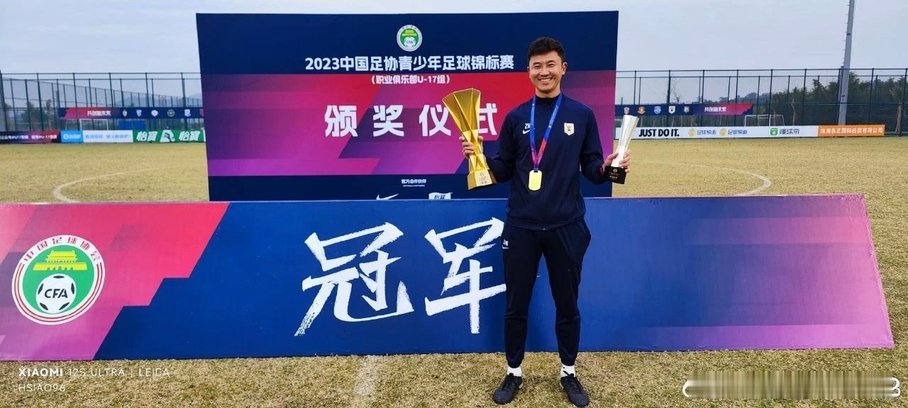 中国🇨🇳主教练周海滨曾经率领山东泰山夺得U17联赛冠军🏆 