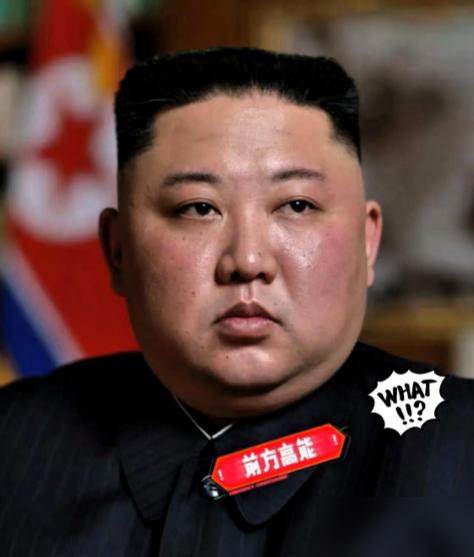 朝鲜突然宣布了：奉陪到底！
​
2025年11月6日，一条重磅消息从朝鲜传来，瞬