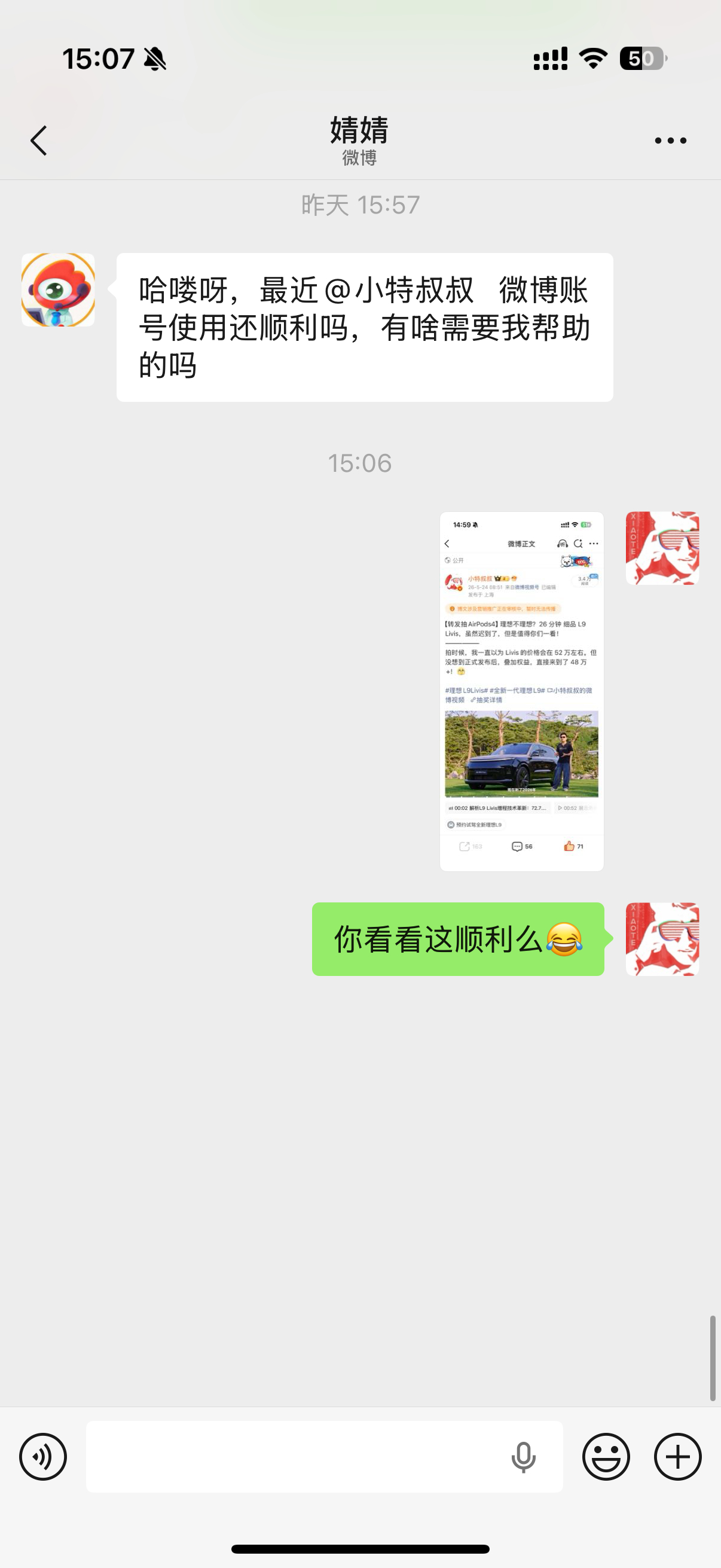 夹有夹规。迟到了这么多天的 L9 Livis 都给我夹了，微博小伙伴来问我 微博