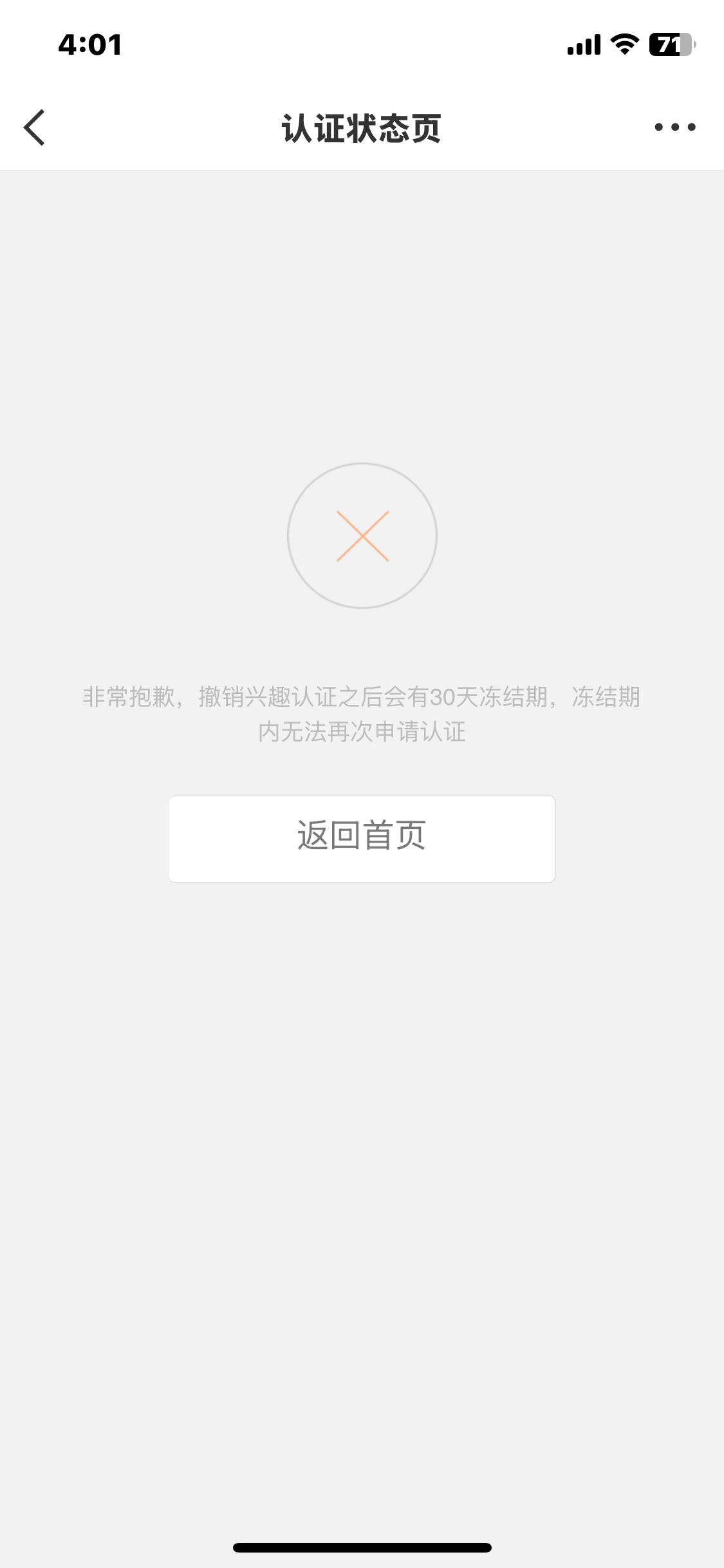 我要是还有属我就不会这么明目张胆了 时间到了就换了呀[笑cry][笑cry][笑