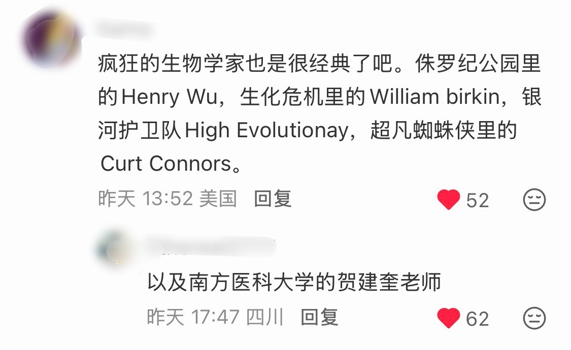 《因为普通的就已经很疯狂了》