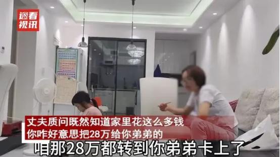 伏弟魔太可怕了！男子房贷140万月供7000元，孩子还要上学，可没想到，在202