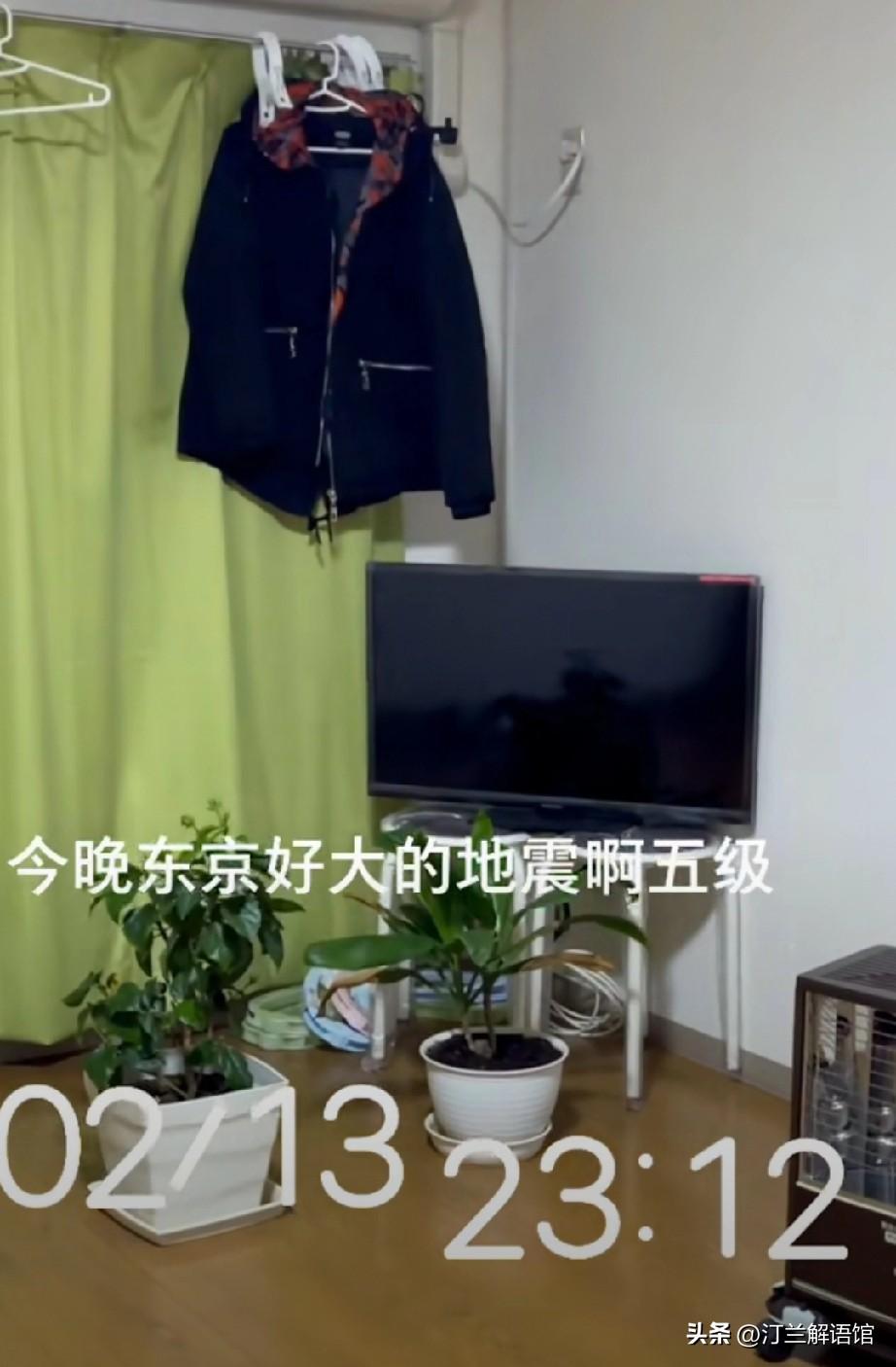 谁能想到！日本关东这次震动来得特别蹊跷，茨城县南部突发5.0级地震，远在东京都能