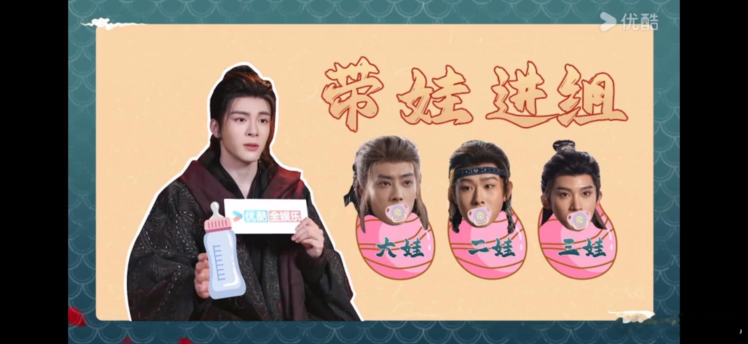 曾舜晞提前体验了一把当爸爸的感觉曾舜晞不愧是月鳞绮纪父亲担当！片场一人带仨娃超有