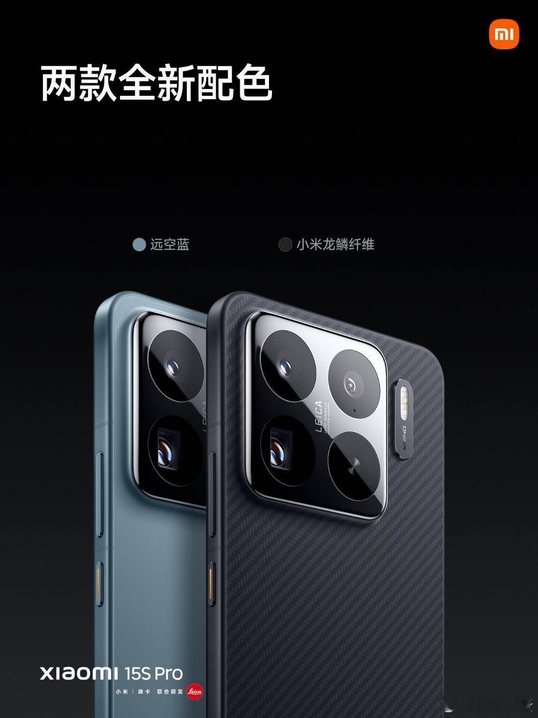 小米15SPro小米15S Pro的价格出来了，512的版本5499元起[哆啦A