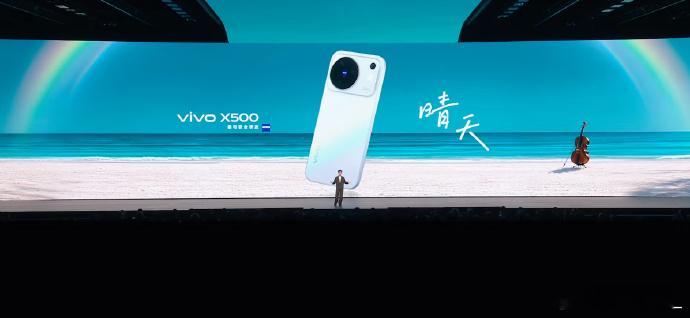 灭霸500  晴天这个滤镜可以啊[不愧是你]适合不怎么会调参数的vivo发布会 