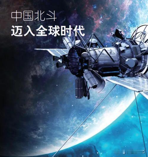 牛了！北斗早已不是单纯的导航，整个时空产业全面起飞！
 
看完刚发布的《2026