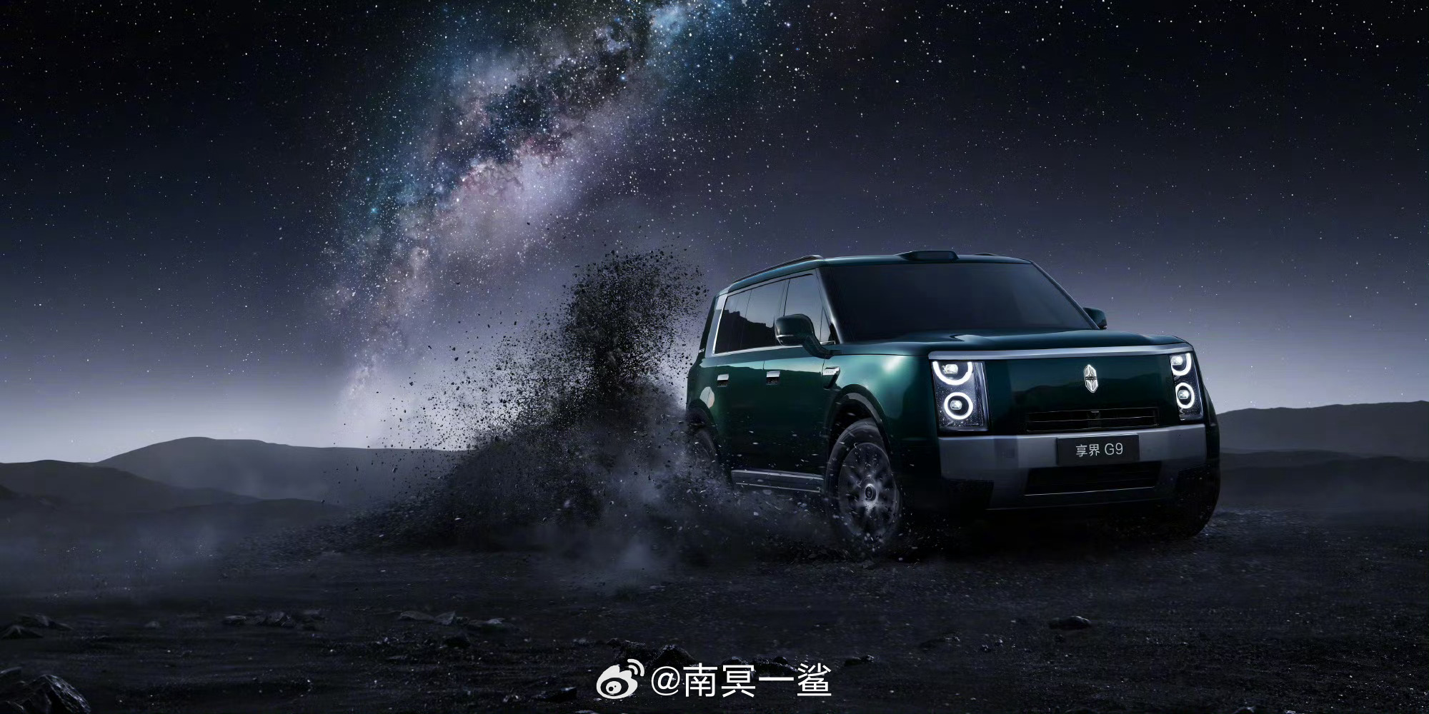 余承东透露打造享界G9初衷享界G9这个事，值得掰开说。余承东今天首次讲打造G9的
